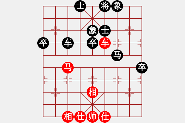 象棋棋譜圖片：魔鬼之吻(6段)-負(fù)-三國志魯肅(1段) - 步數(shù)：70 