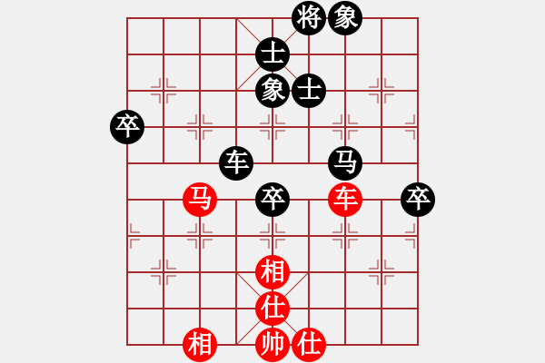 象棋棋譜圖片：魔鬼之吻(6段)-負(fù)-三國志魯肅(1段) - 步數(shù)：80 