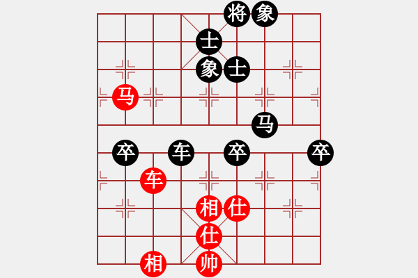 象棋棋譜圖片：魔鬼之吻(6段)-負(fù)-三國志魯肅(1段) - 步數(shù)：90 