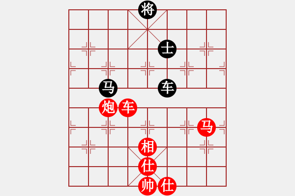 象棋棋譜圖片：我先勝象棋巫師（大師級） 附注釋 - 步數(shù)：110 