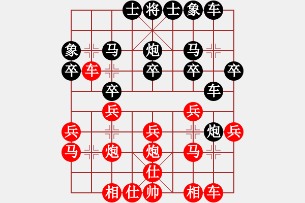 象棋棋譜圖片：我先勝象棋巫師（大師級） 附注釋 - 步數(shù)：20 