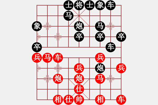 象棋棋譜圖片：我先勝象棋巫師（大師級） 附注釋 - 步數(shù)：30 