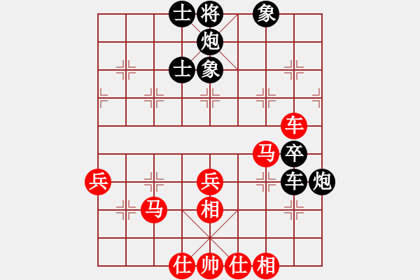 象棋棋譜圖片：熱血盟★殺手④圓月刀 和 網(wǎng)蟲★智殺★ - 步數(shù)：70 