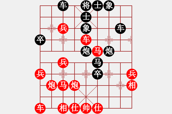 象棋棋譜圖片：第8局 黑不棄7卒 先補右象（象3進5） - 步數(shù)：40 