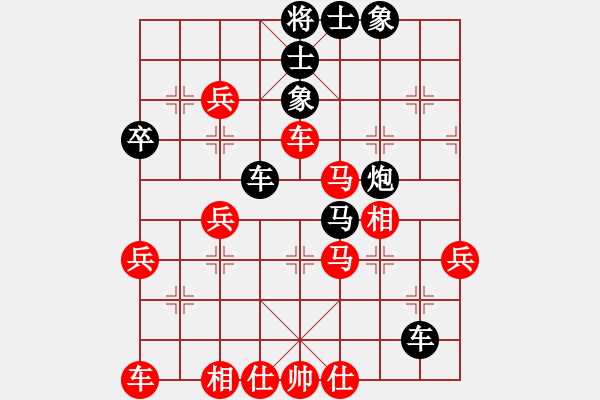 象棋棋譜圖片：第8局 黑不棄7卒 先補右象（象3進5） - 步數(shù)：50 