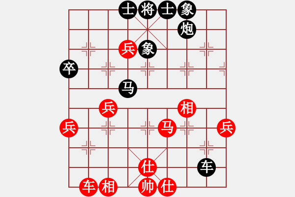 象棋棋譜圖片：第8局 黑不棄7卒 先補右象（象3進5） - 步數(shù)：60 