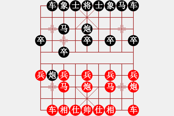 象棋棋譜圖片：隨風(fēng)飄蕩[919189829] -VS- 善待人生[28848825] - 步數(shù)：10 