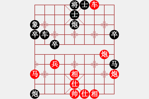 象棋棋譜圖片：隨風(fēng)飄蕩[919189829] -VS- 善待人生[28848825] - 步數(shù)：40 