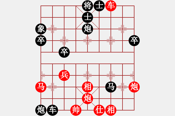 象棋棋譜圖片：隨風(fēng)飄蕩[919189829] -VS- 善待人生[28848825] - 步數(shù)：50 