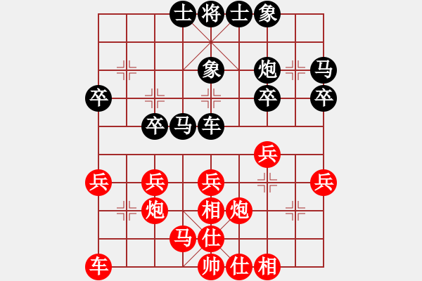 象棋棋谱图片：曹岩磊 先和 黄百佳 - 步数：30 