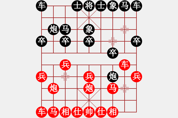 象棋棋譜圖片：飛鷹隊(duì)聯(lián)盟 飛鷹之歌 先負(fù) 快棋社-紅云 - 步數(shù)：10 