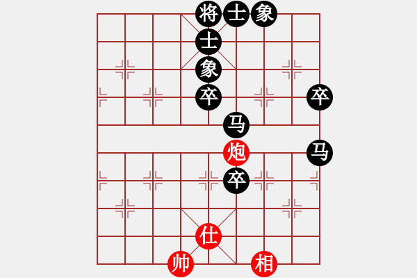 象棋棋譜圖片：飛鷹隊(duì)聯(lián)盟 飛鷹之歌 先負(fù) 快棋社-紅云 - 步數(shù)：100 