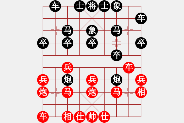 象棋棋譜圖片：飛鷹隊(duì)聯(lián)盟 飛鷹之歌 先負(fù) 快棋社-紅云 - 步數(shù)：20 