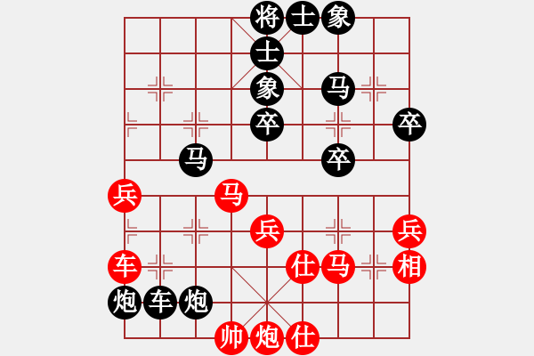 象棋棋譜圖片：飛鷹隊(duì)聯(lián)盟 飛鷹之歌 先負(fù) 快棋社-紅云 - 步數(shù)：60 