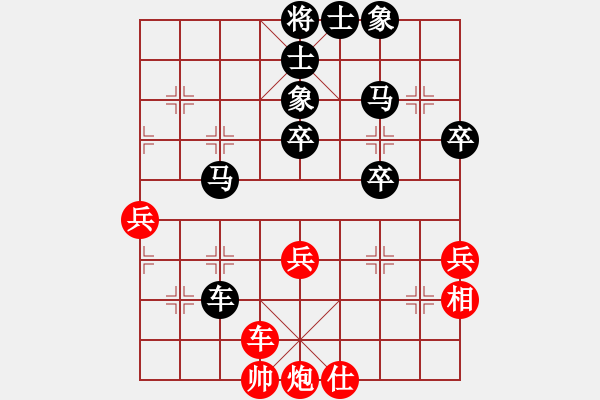 象棋棋譜圖片：飛鷹隊(duì)聯(lián)盟 飛鷹之歌 先負(fù) 快棋社-紅云 - 步數(shù)：70 