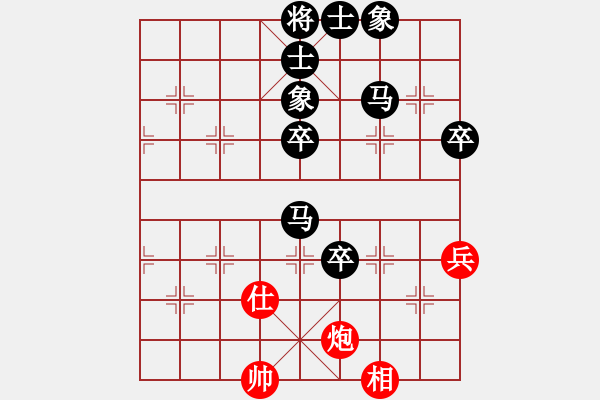 象棋棋譜圖片：飛鷹隊(duì)聯(lián)盟 飛鷹之歌 先負(fù) 快棋社-紅云 - 步數(shù)：90 