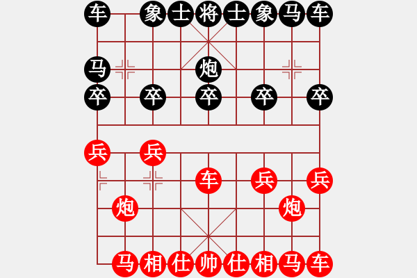 象棋棋譜圖片：gg-勝-rr 2017-06-03 17_11_11.pgn - 步數(shù)：10 