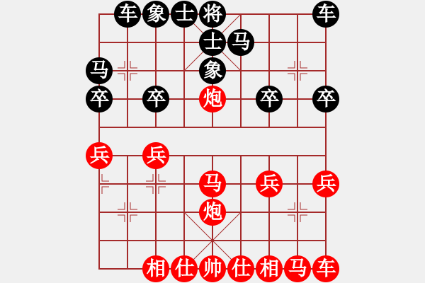 象棋棋譜圖片：gg-勝-rr 2017-06-03 17_11_11.pgn - 步數(shù)：20 