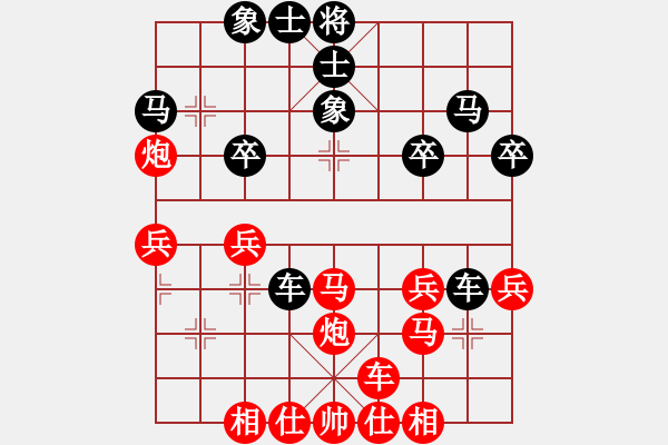 象棋棋譜圖片：gg-勝-rr 2017-06-03 17_11_11.pgn - 步數(shù)：30 