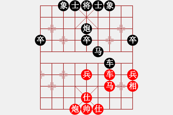 象棋棋譜圖片：連線想樂(lè)(7段)-負(fù)-氣象氣象(8段) - 步數(shù)：49 