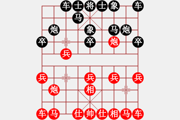 象棋棋譜圖片：奉天問路（9星）紅先負小風吹（3星） - 步數(shù)：10 