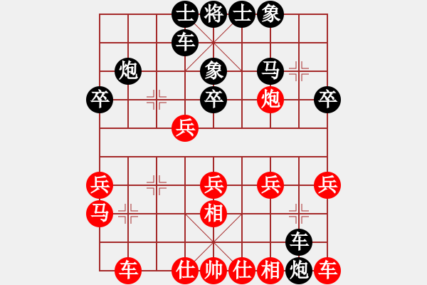 象棋棋譜圖片：奉天問路（9星）紅先負小風吹（3星） - 步數(shù)：20 