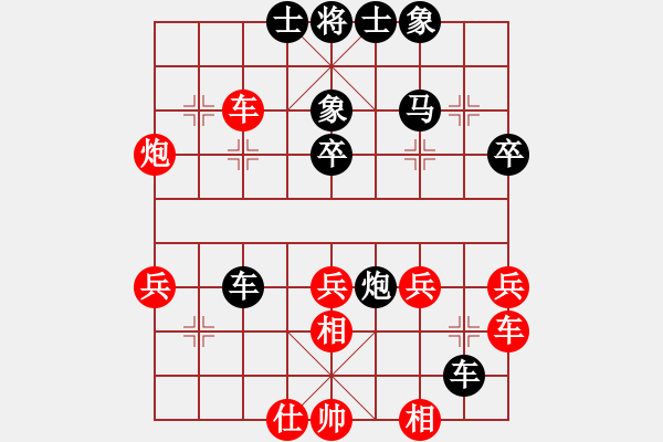 象棋棋譜圖片：奉天問路（9星）紅先負小風吹（3星） - 步數(shù)：30 