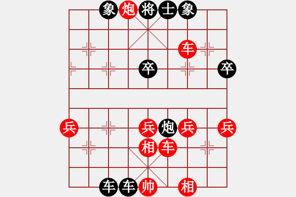 象棋棋譜圖片：奉天問路（9星）紅先負小風吹（3星） - 步數(shù)：38 