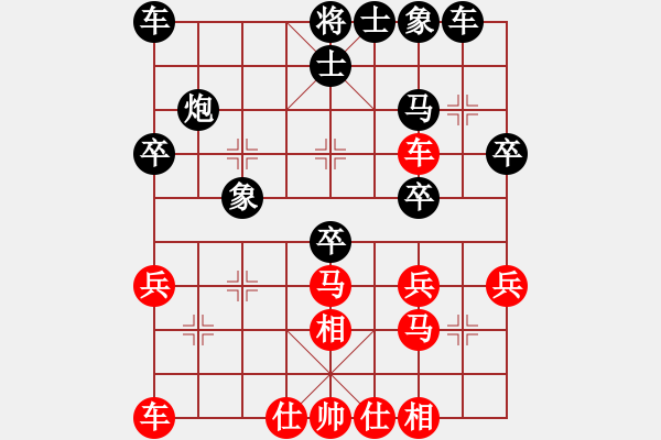 象棋棋谱图片：吕钦 先和 许银川 - 步数：30 