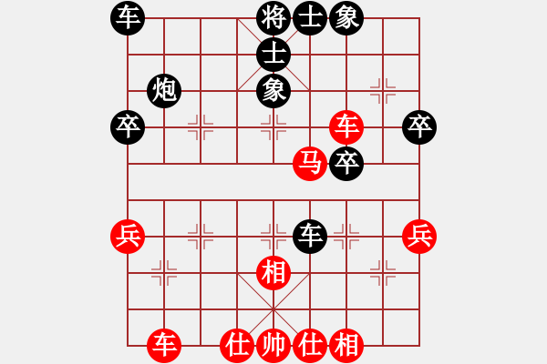 象棋棋谱图片：吕钦 先和 许银川 - 步数：40 