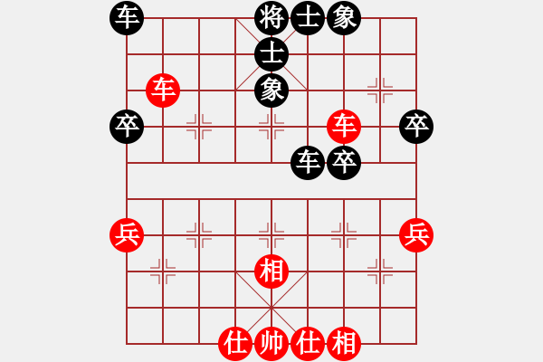 象棋棋谱图片：吕钦 先和 许银川 - 步数：42 