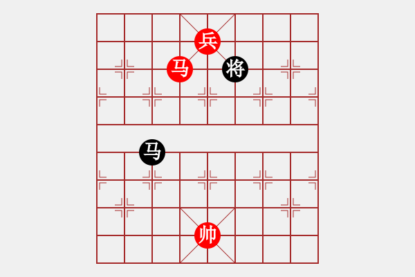 象棋棋譜圖片：第 234 題 - 象棋巫師魔法學校Ⅱ - 步數(shù)：10 