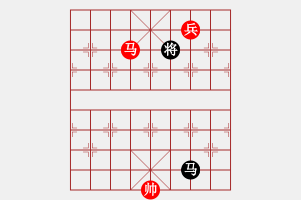 象棋棋譜圖片：第 234 題 - 象棋巫師魔法學校Ⅱ - 步數(shù)：20 