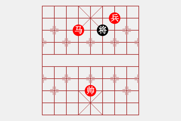 象棋棋譜圖片：第 234 題 - 象棋巫師魔法學校Ⅱ - 步數(shù)：23 