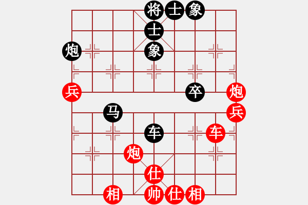 象棋棋譜圖片：黨斐 先和 謝巋 - 步數(shù)：50 