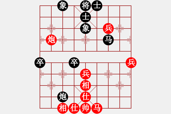 象棋棋谱图片：柳大华 先和 万春林 - 步数：50 