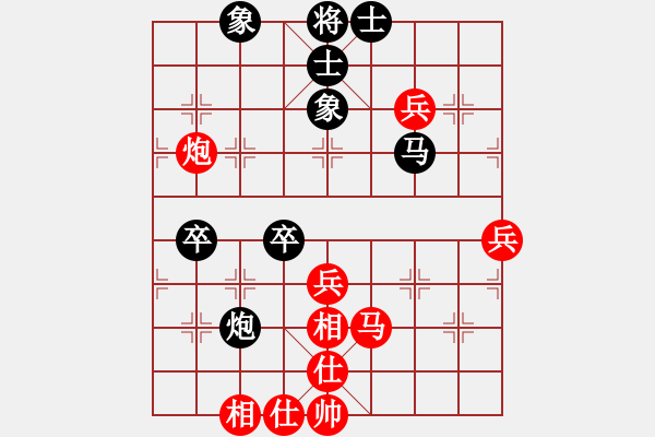 象棋棋谱图片：柳大华 先和 万春林 - 步数：57 