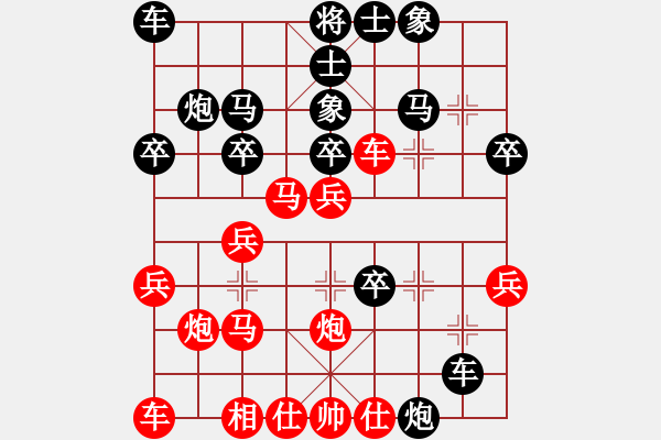 象棋棋譜圖片：你個丫頭(4段)-負-名譽盟主(7段) - 步數(shù)：28 