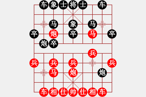 象棋棋譜圖片：霸王龍(月將)-和-vasjkhvaw(8段) - 步數(shù)：20 