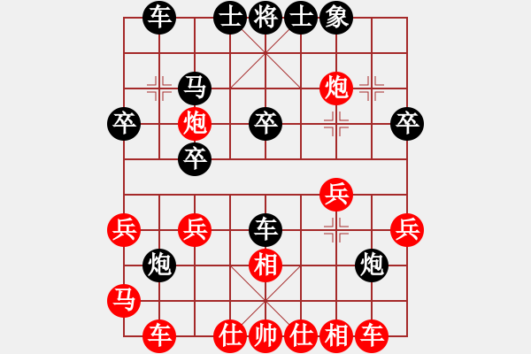 象棋棋譜圖片：霸王龍(月將)-和-vasjkhvaw(8段) - 步數(shù)：30 