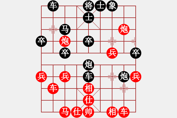 象棋棋譜圖片：霸王龍(月將)-和-vasjkhvaw(8段) - 步數(shù)：40 