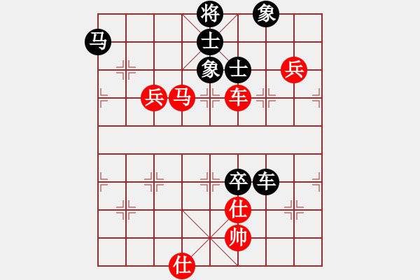 象棋棋譜圖片：華山論劍2011-11-25 學(xué)習(xí)號(hào)(地煞)-和-長(zhǎng)江三峽(無(wú)極) - 步數(shù)：120 