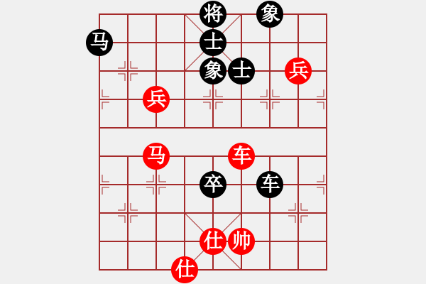 象棋棋譜圖片：華山論劍2011-11-25 學(xué)習(xí)號(hào)(地煞)-和-長(zhǎng)江三峽(無(wú)極) - 步數(shù)：130 