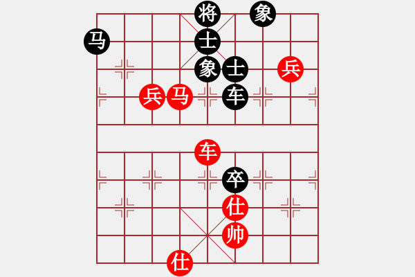 象棋棋譜圖片：華山論劍2011-11-25 學(xué)習(xí)號(hào)(地煞)-和-長(zhǎng)江三峽(無(wú)極) - 步數(shù)：140 