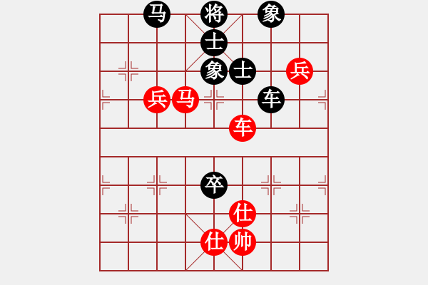 象棋棋譜圖片：華山論劍2011-11-25 學(xué)習(xí)號(hào)(地煞)-和-長(zhǎng)江三峽(無(wú)極) - 步數(shù)：150 