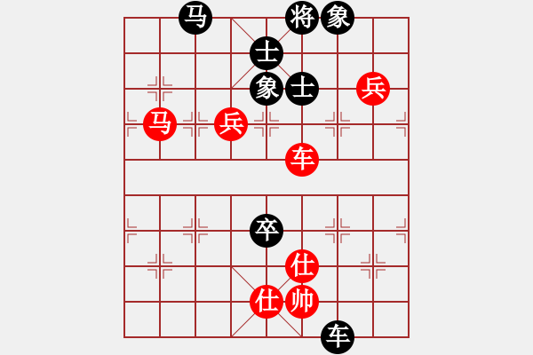 象棋棋譜圖片：華山論劍2011-11-25 學(xué)習(xí)號(hào)(地煞)-和-長(zhǎng)江三峽(無(wú)極) - 步數(shù)：160 