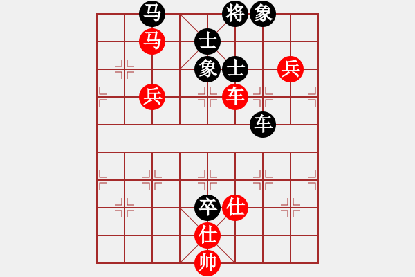 象棋棋譜圖片：華山論劍2011-11-25 學(xué)習(xí)號(hào)(地煞)-和-長(zhǎng)江三峽(無(wú)極) - 步數(shù)：170 