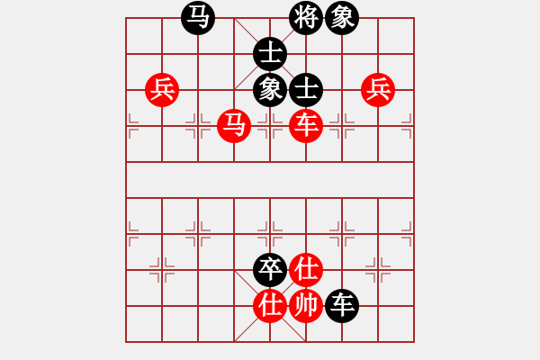 象棋棋譜圖片：華山論劍2011-11-25 學(xué)習(xí)號(hào)(地煞)-和-長(zhǎng)江三峽(無(wú)極) - 步數(shù)：180 