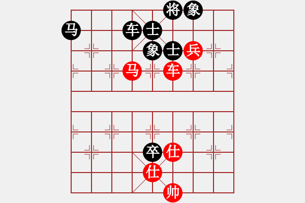 象棋棋譜圖片：華山論劍2011-11-25 學(xué)習(xí)號(hào)(地煞)-和-長(zhǎng)江三峽(無(wú)極) - 步數(shù)：190 