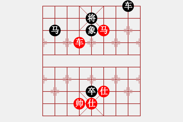 象棋棋譜圖片：華山論劍2011-11-25 學(xué)習(xí)號(hào)(地煞)-和-長(zhǎng)江三峽(無(wú)極) - 步數(shù)：210 